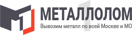 Металлолом-1